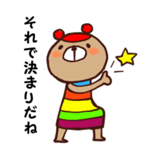 nijiiro kuma sticker #5474423