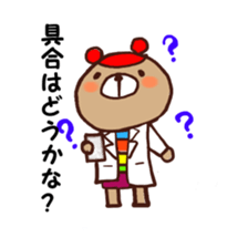 nijiiro kuma sticker #5474424