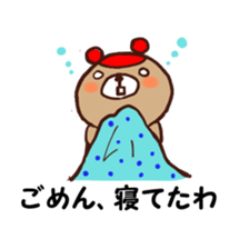 nijiiro kuma sticker #5474425