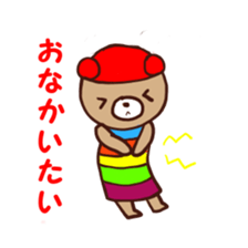 nijiiro kuma sticker #5474426
