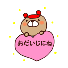 nijiiro kuma sticker #5474428