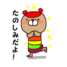 nijiiro kuma sticker #5474435