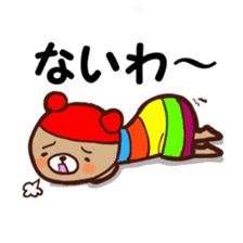 nijiiro kuma sticker #5474436