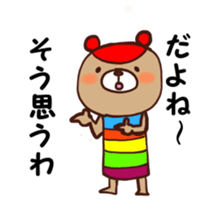 nijiiro kuma sticker #5474437