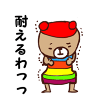 nijiiro kuma sticker #5474438