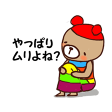 nijiiro kuma sticker #5474439