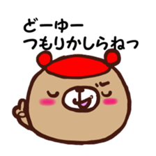 nijiiro kuma sticker #5474440