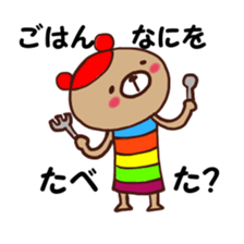 nijiiro kuma sticker #5474442