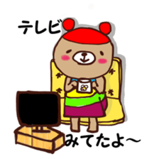 nijiiro kuma sticker #5474444