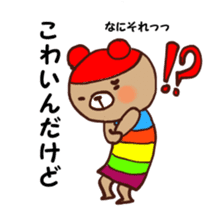 nijiiro kuma sticker #5474445