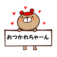 nijiiro kuma sticker #5474446