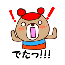 nijiiro kuma sticker #5474449
