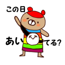 nijiiro kuma sticker #5474450