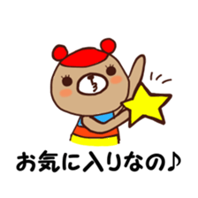 nijiiro kuma sticker #5474451