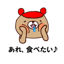 nijiiro kuma sticker #5474452