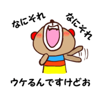 nijiiro kuma sticker #5474454