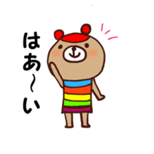 nijiiro kuma sticker #5474455