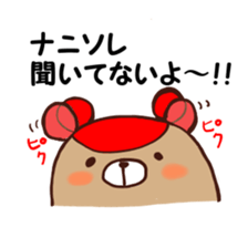 nijiiro kuma sticker #5474456