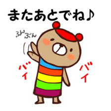 nijiiro kuma sticker #5474457