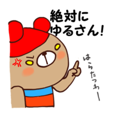 nijiiro kuma sticker #5474458