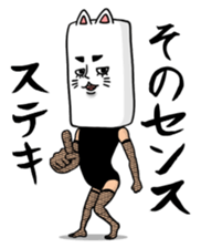 As cat, as a person sticker #5474581