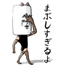 As cat, as a person sticker #5474582