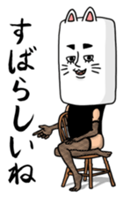 As cat, as a person sticker #5474583