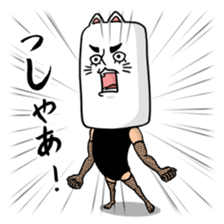 As cat, as a person sticker #5474584