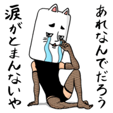 As cat, as a person sticker #5474585