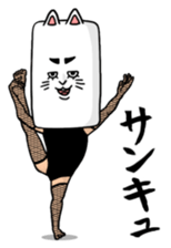 As cat, as a person sticker #5474588