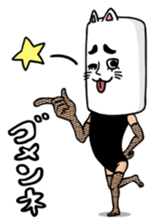 As cat, as a person sticker #5474589