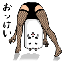 As cat, as a person sticker #5474590