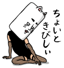 As cat, as a person sticker #5474591