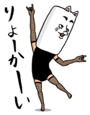 As cat, as a person sticker #5474592