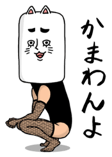 As cat, as a person sticker #5474593