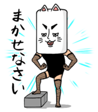 As cat, as a person sticker #5474595
