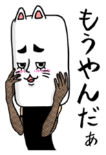 As cat, as a person sticker #5474599