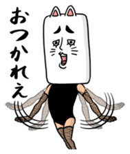 As cat, as a person sticker #5474604