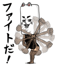 As cat, as a person sticker #5474605