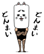 As cat, as a person sticker #5474607