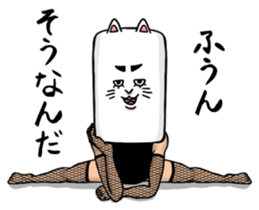 As cat, as a person sticker #5474609