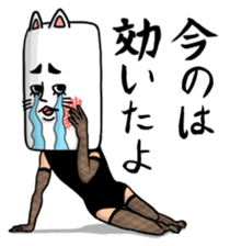 As cat, as a person sticker #5474613