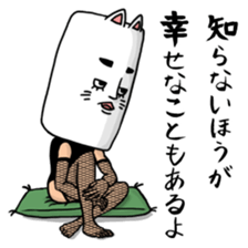 As cat, as a person sticker #5474614