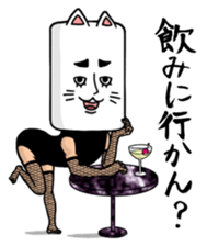 As cat, as a person sticker #5474615