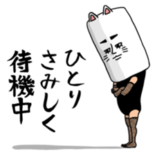 As cat, as a person sticker #5474616