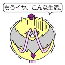 ashinaga_zoku-2 sticker #5474623