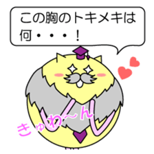 ashinaga_zoku-2 sticker #5474624