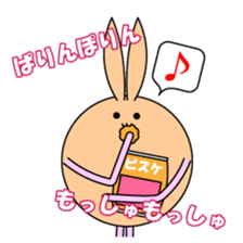 ashinaga_zoku-2 sticker #5474627