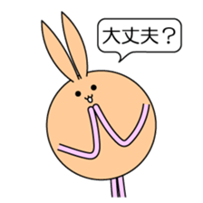 ashinaga_zoku-2 sticker #5474628