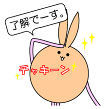 ashinaga_zoku-2 sticker #5474631
